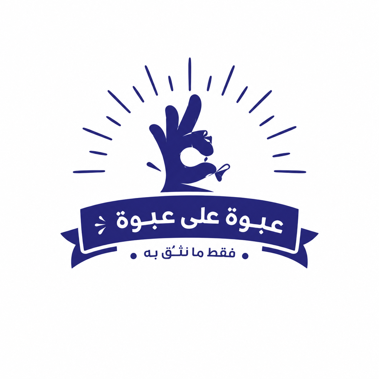 شركة جولدن فيش