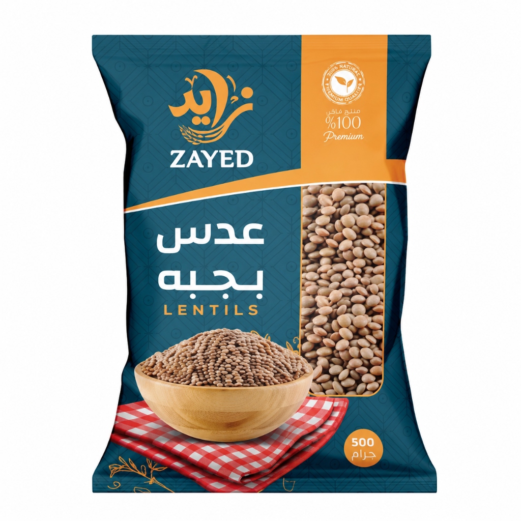 عدس بجبة