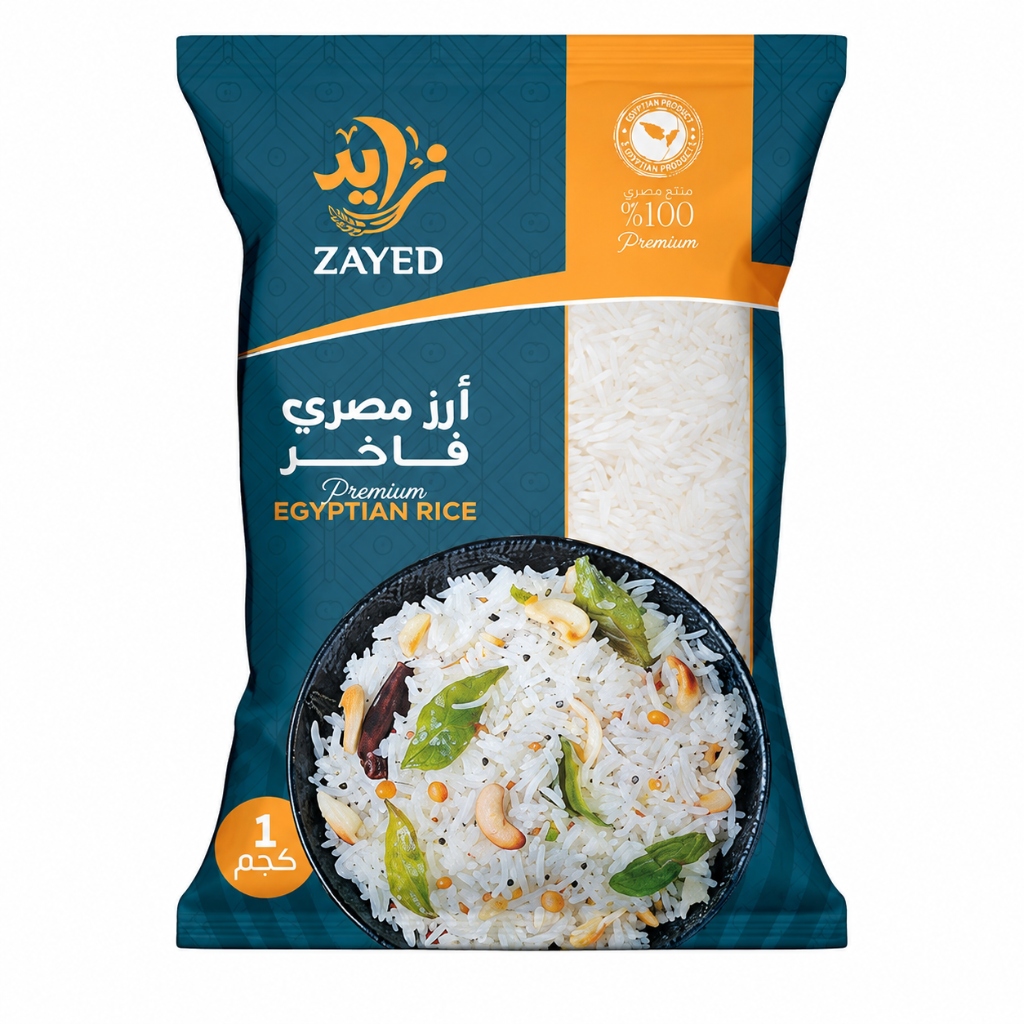 أرز مصري فاخر