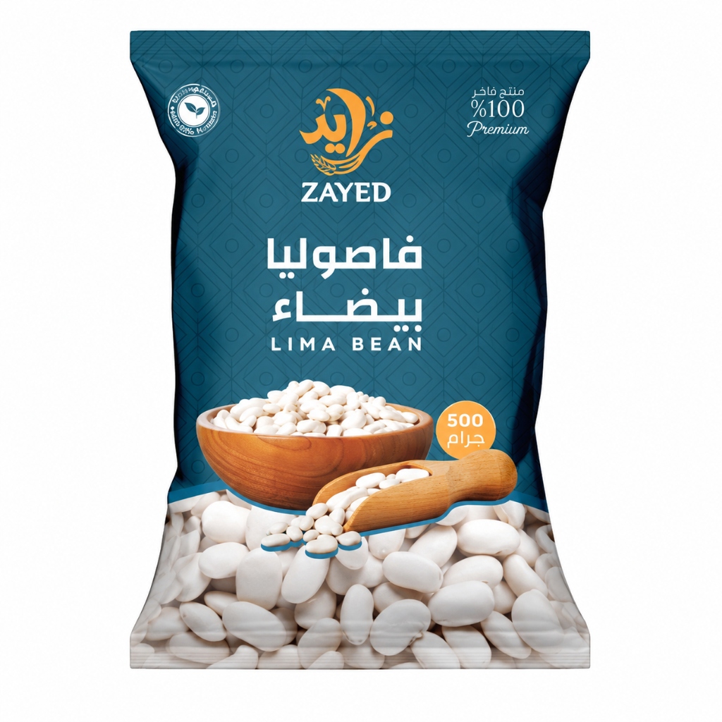 فاصوليا بيضاء