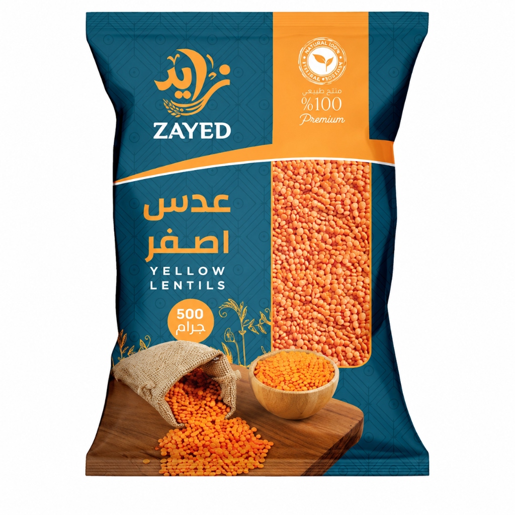 عدس أصفر